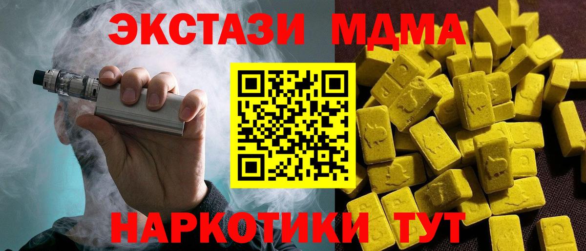 Экстази бентли  Экстази louis Vuitton  Экстази  Вход с VPN  Томск 