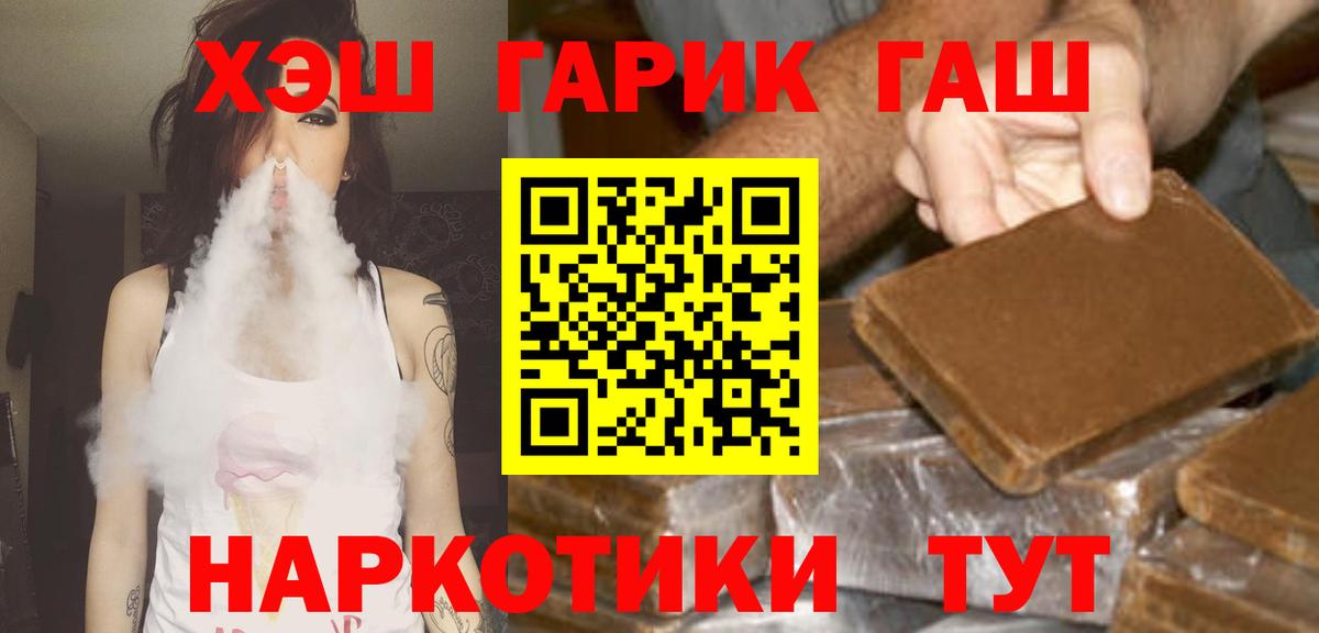 ГАШ Изолятор Томск