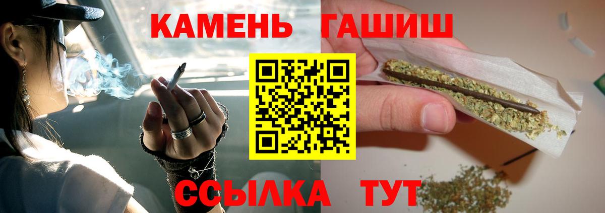 ГАШИШ hashish  Вход с VPN  ГАШИШ индика сатива  ГАШИШ  Томск 