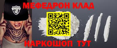 прущая мука Новозыбков