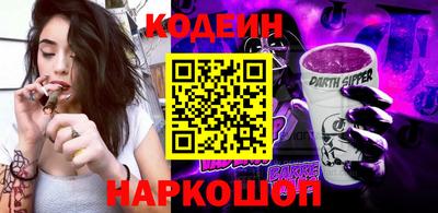 прущая мука Новозыбков