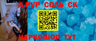 гидропоника Новодвинск