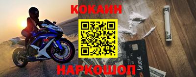 прущая мука Новозыбков