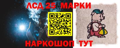 гашик Новокубанск