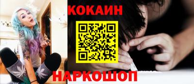 прущая мука Новозыбков