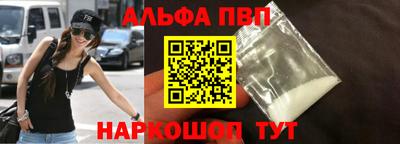 гашик Новокубанск