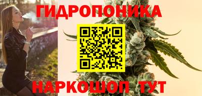 прущая мука Новозыбков