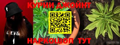 прущая мука Новозыбков