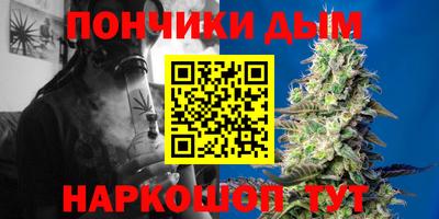 прущая мука Новозыбков