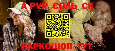 прущая мука Новозыбков