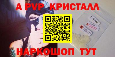 гашик Новокубанск