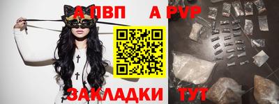 гашик Новокубанск