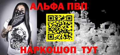 гашик Новокубанск
