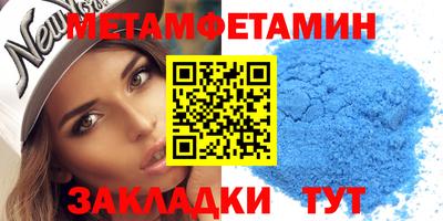 гашик Новокубанск