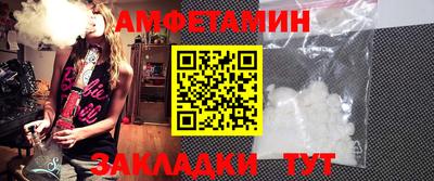 гашик Новокубанск