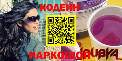 прущая мука Новозыбков