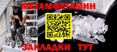 гидропоника Новодвинск