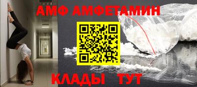 гашик Новокубанск