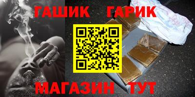 прущая мука Новозыбков