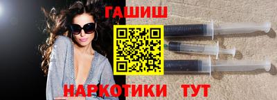 прущая мука Новозыбков
