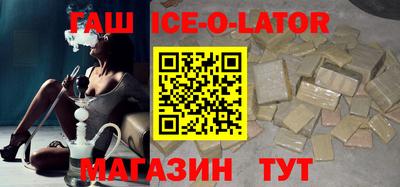 прущая мука Новозыбков