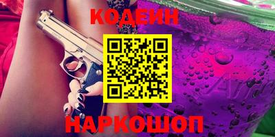 прущая мука Новозыбков