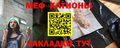 прущая мука Новозыбков