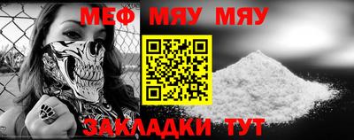 прущая мука Новозыбков