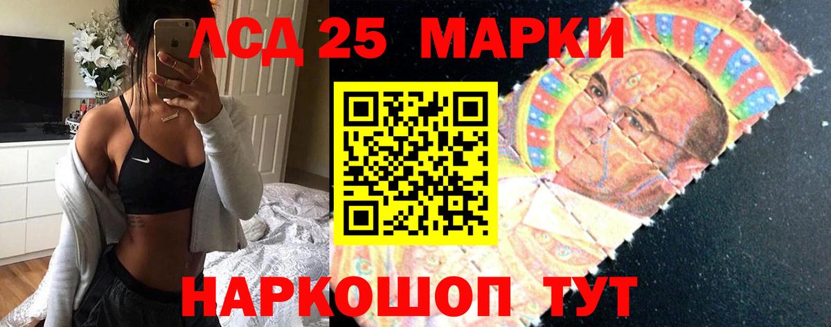 Томск  ЛСД экстази кислота  ЛСД экстази ecstasy  Вход с VPN 