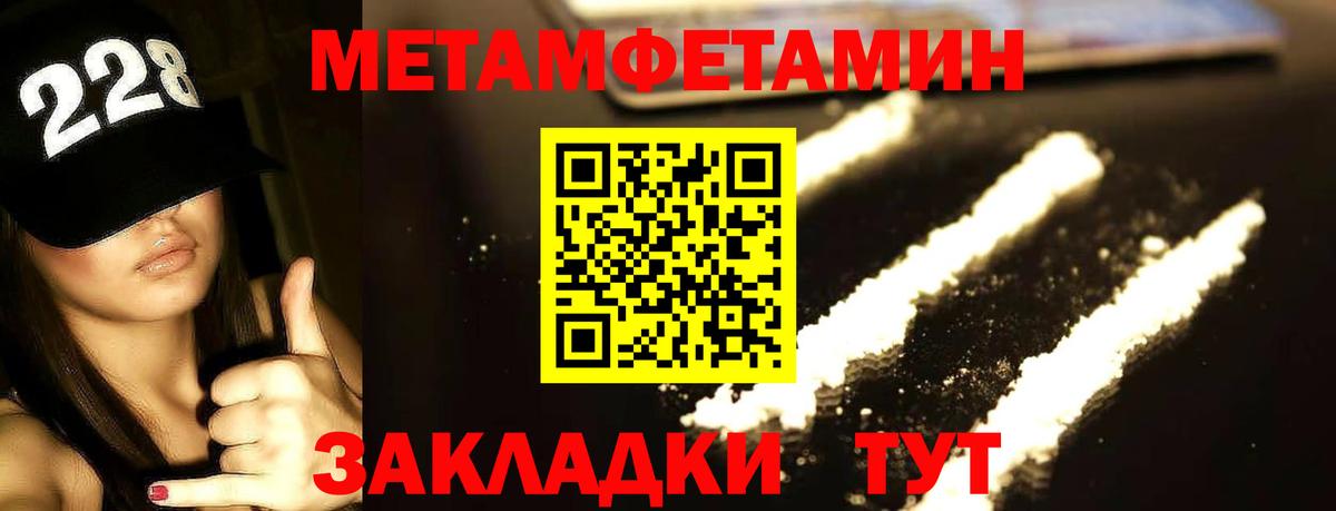 Первитин витя  Вход с VPN  Томск 